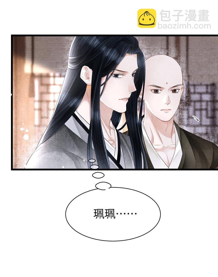 148 他在等你