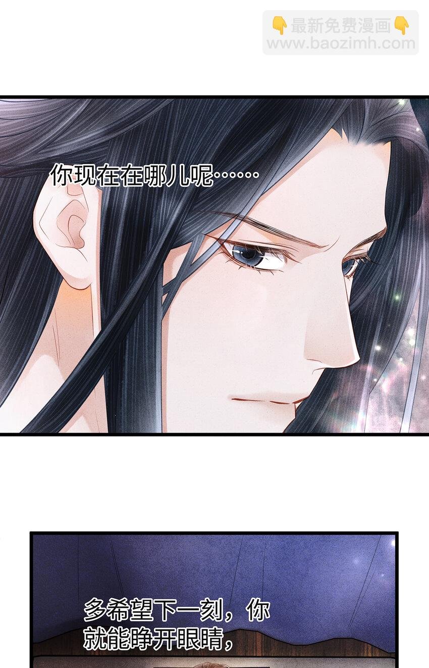 148 他在等你