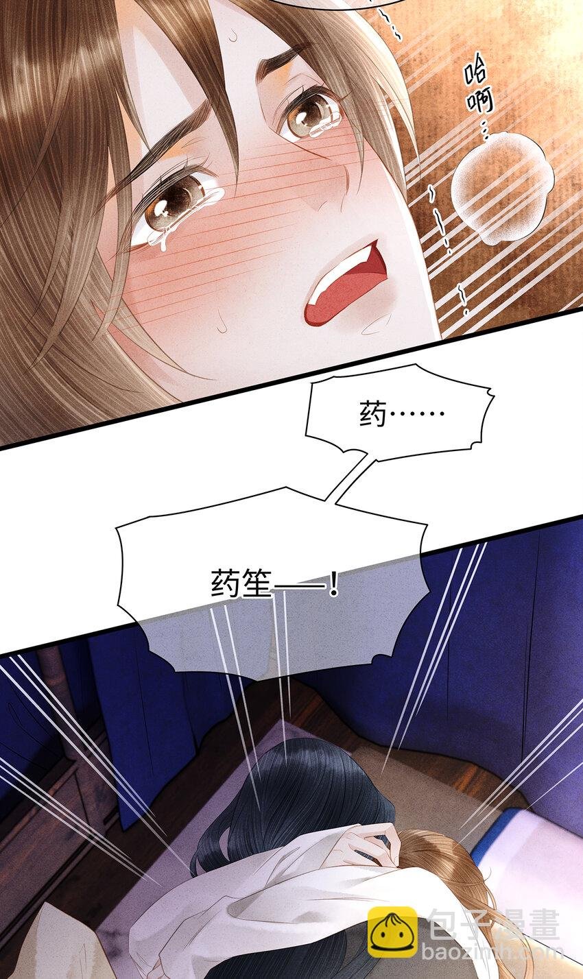 148 他在等你