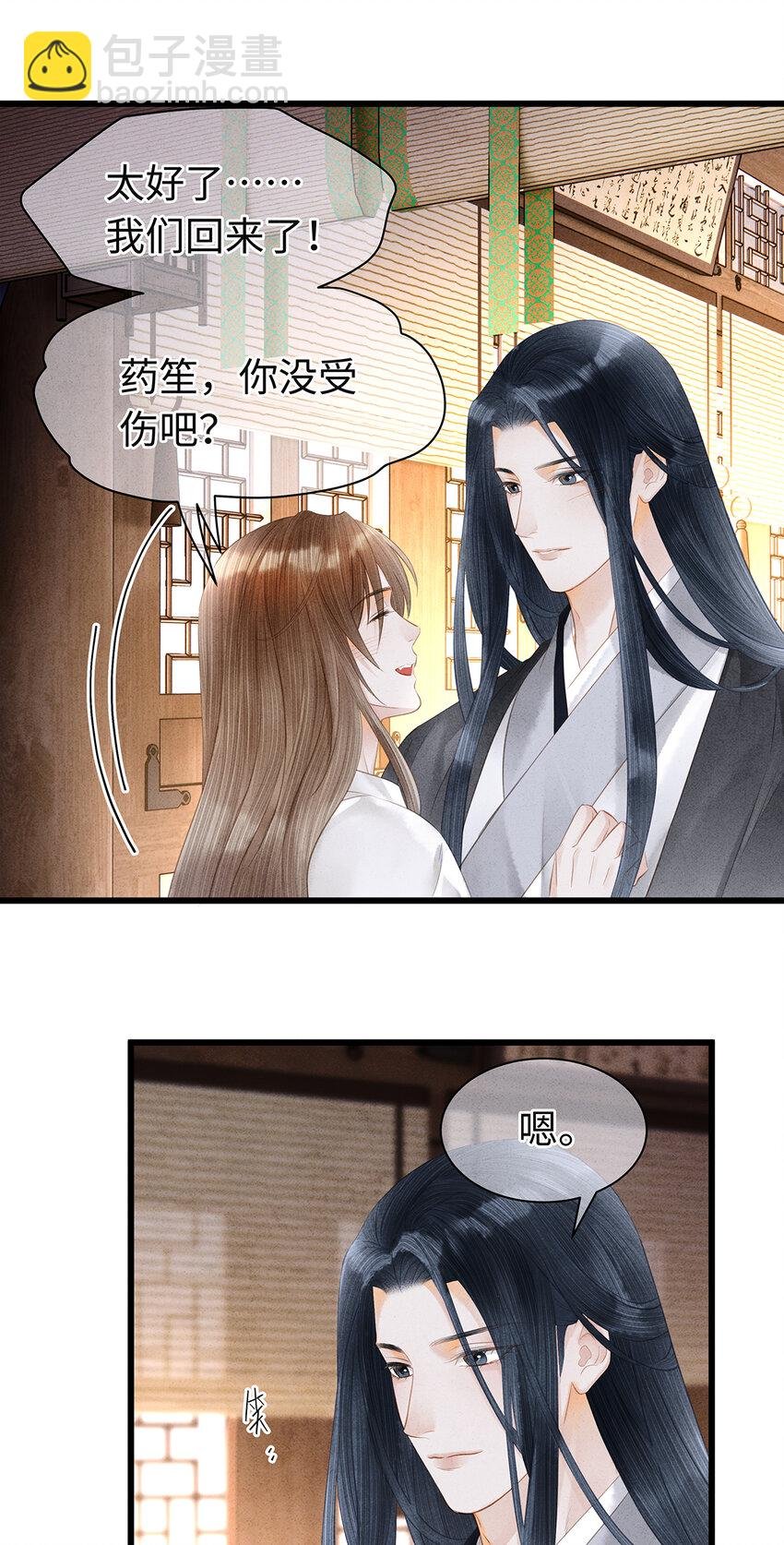148 他在等你
