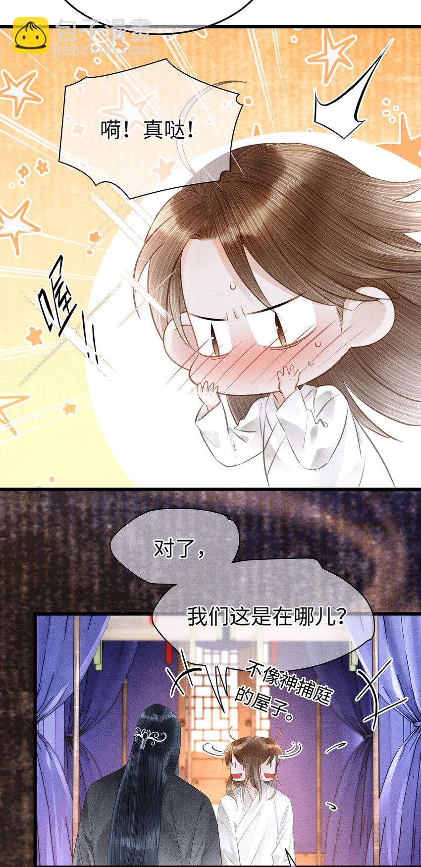 148 他在等你