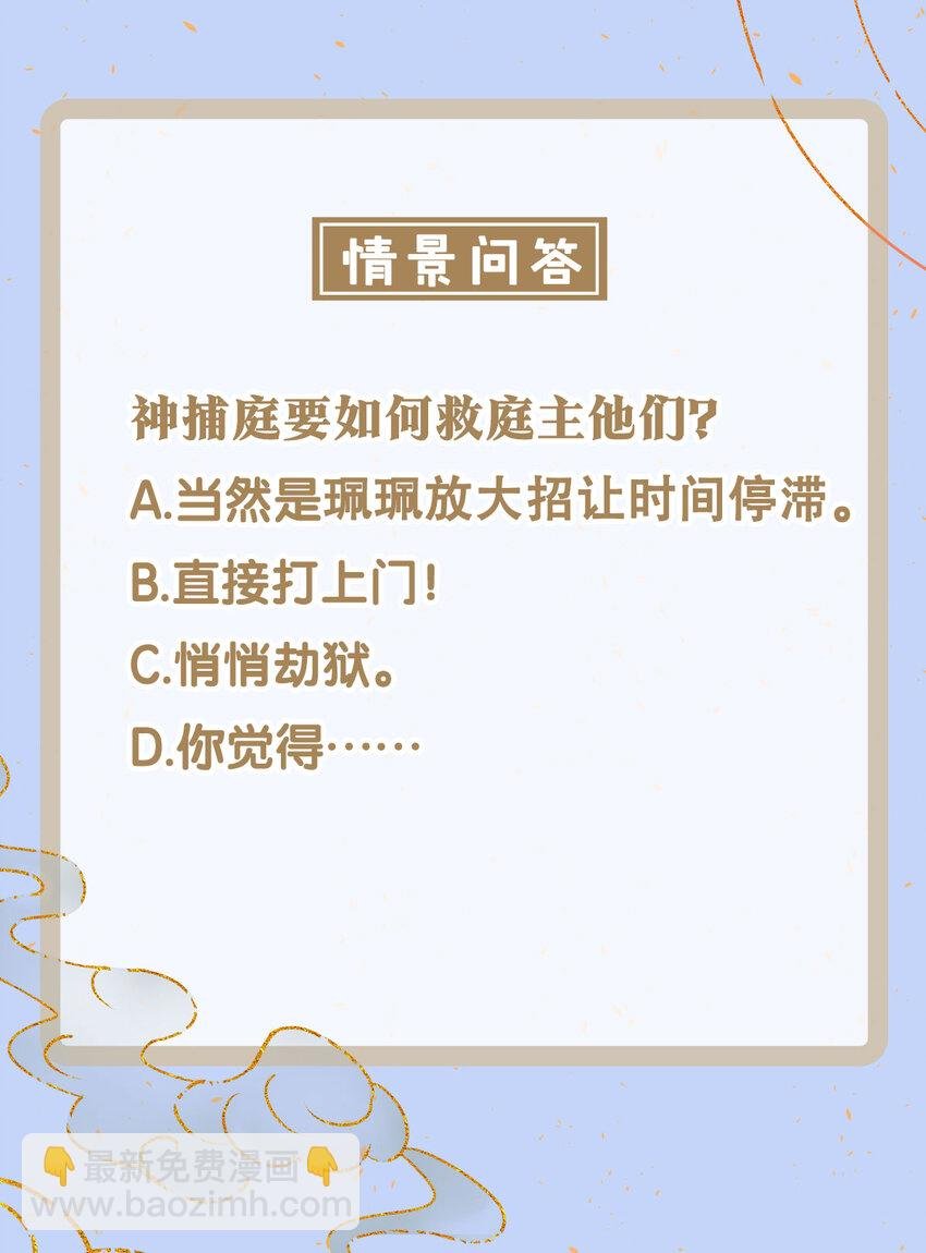 148 他在等你