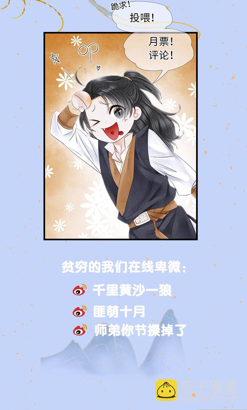 148 他在等你
