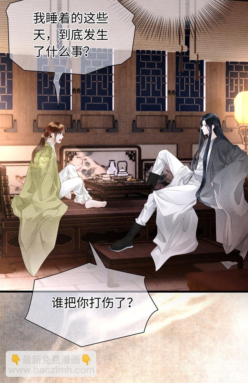 149 法阵开启