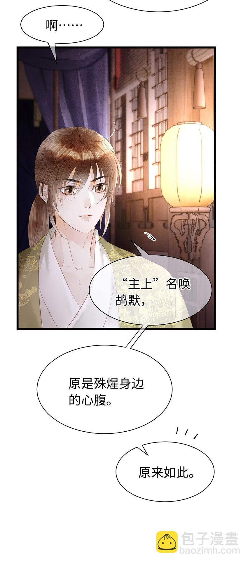 149 法阵开启