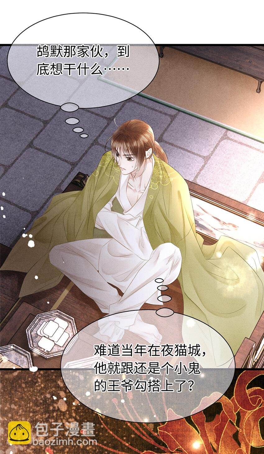 149 法阵开启