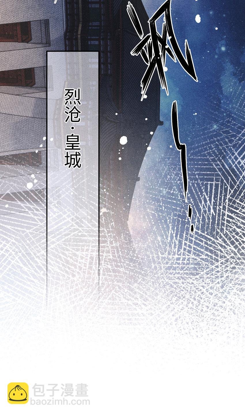 149 法阵开启