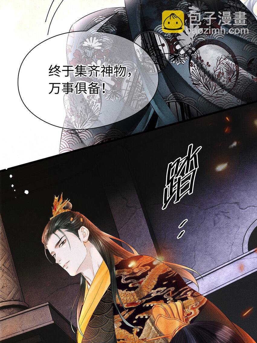 149 法阵开启