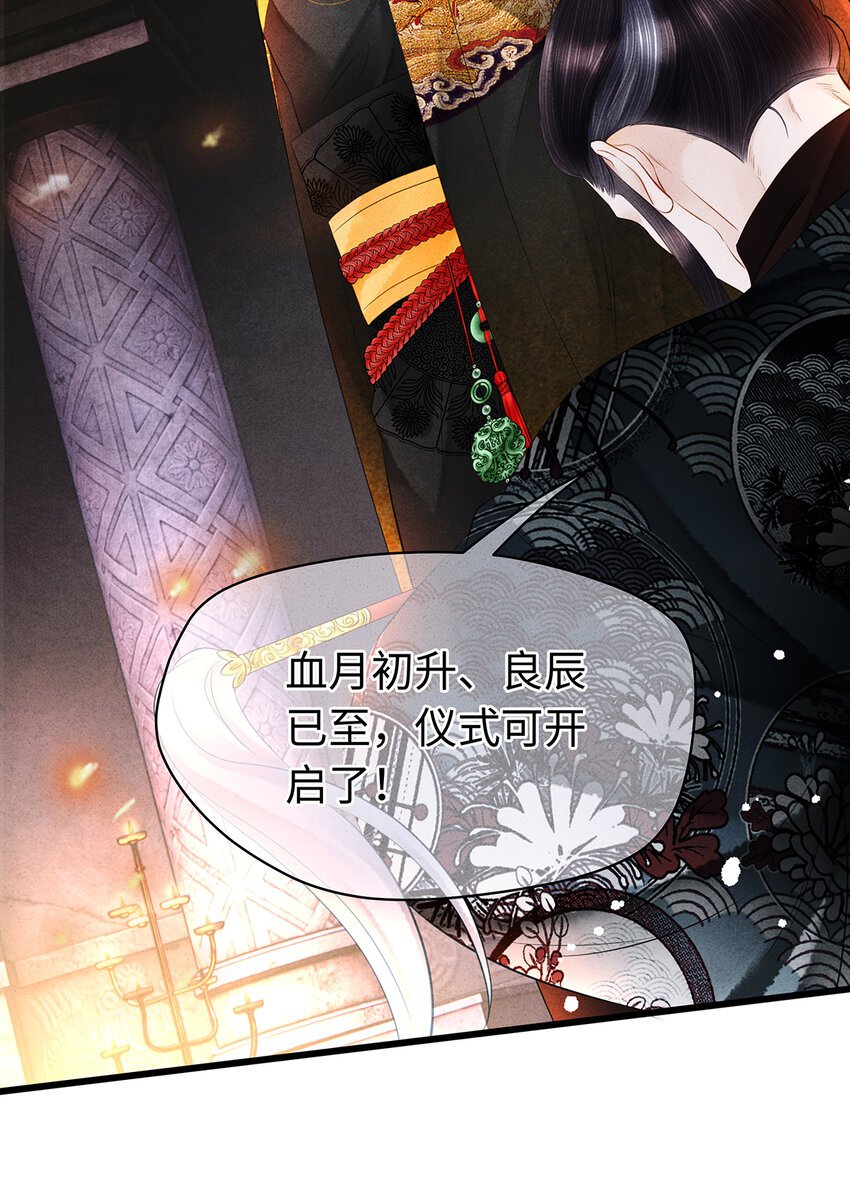 149 法阵开启