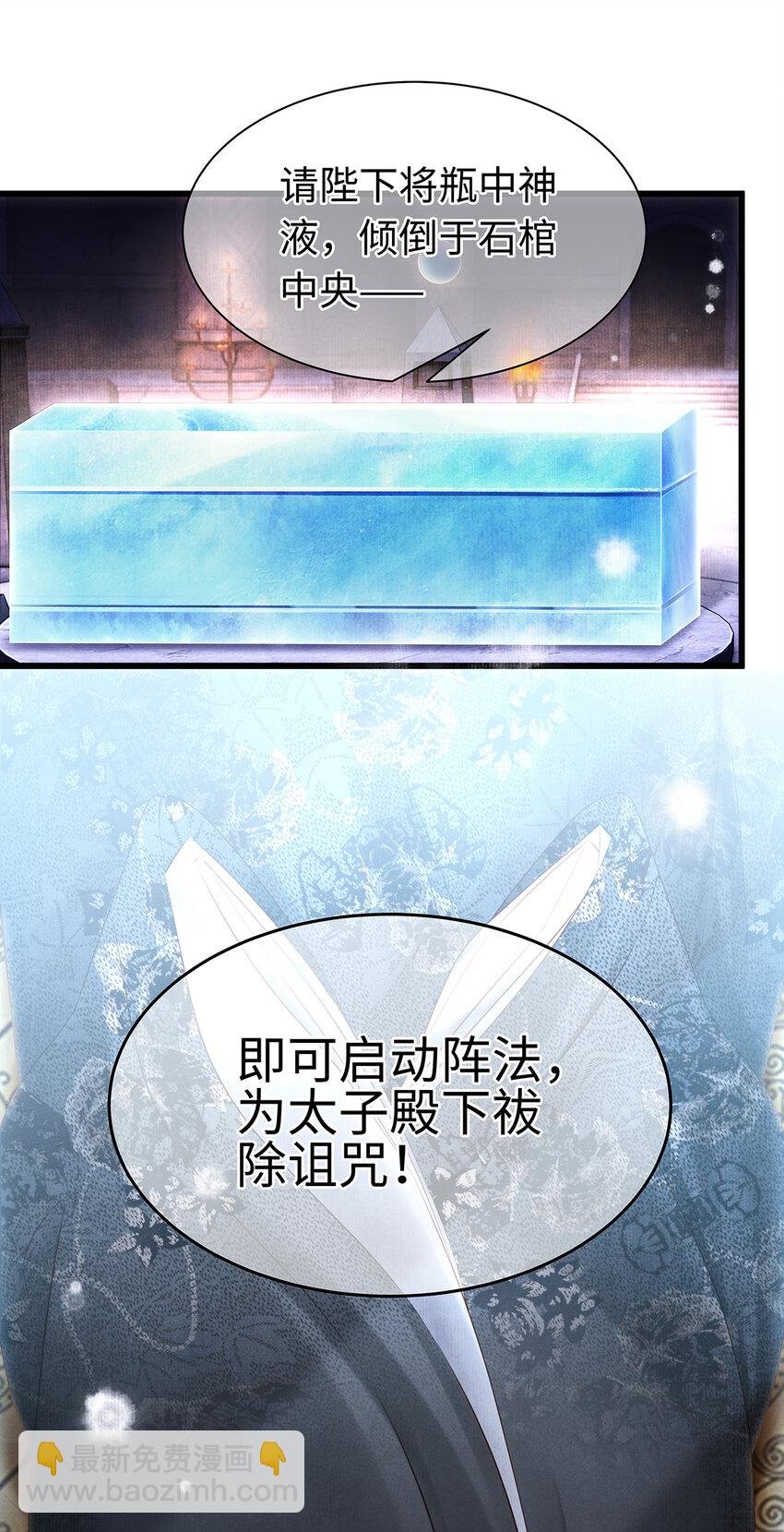 149 法阵开启