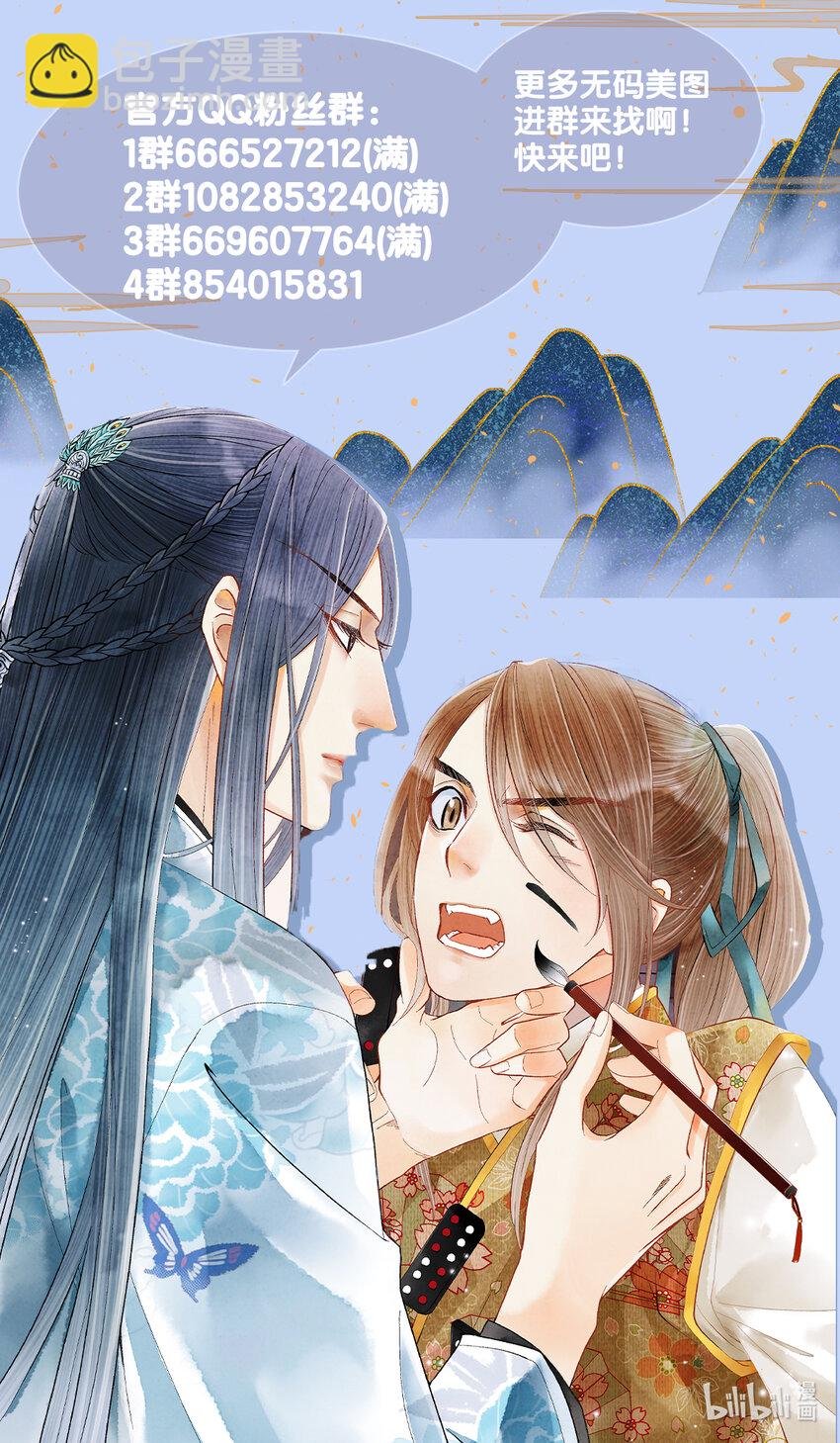 149 法阵开启