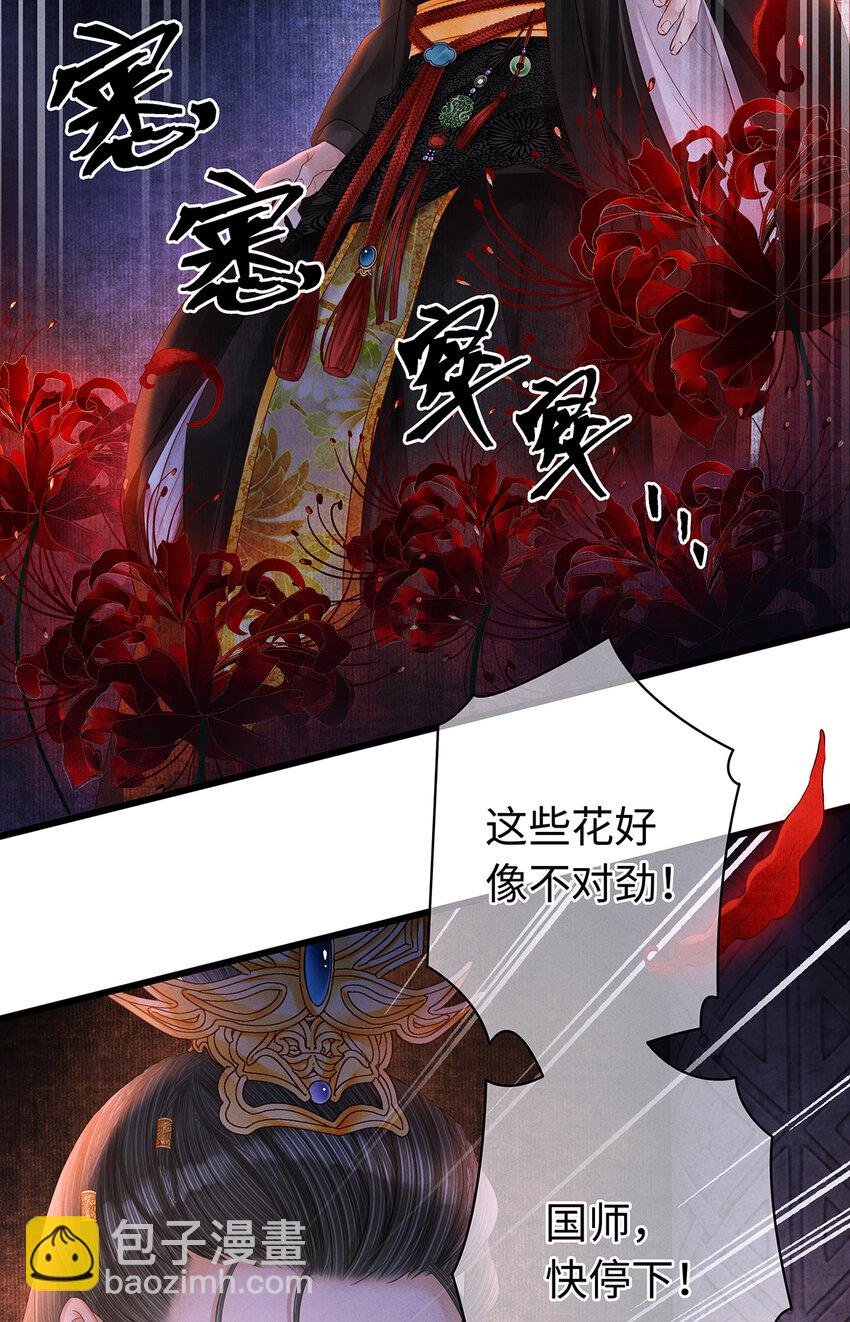 150 大反派登场