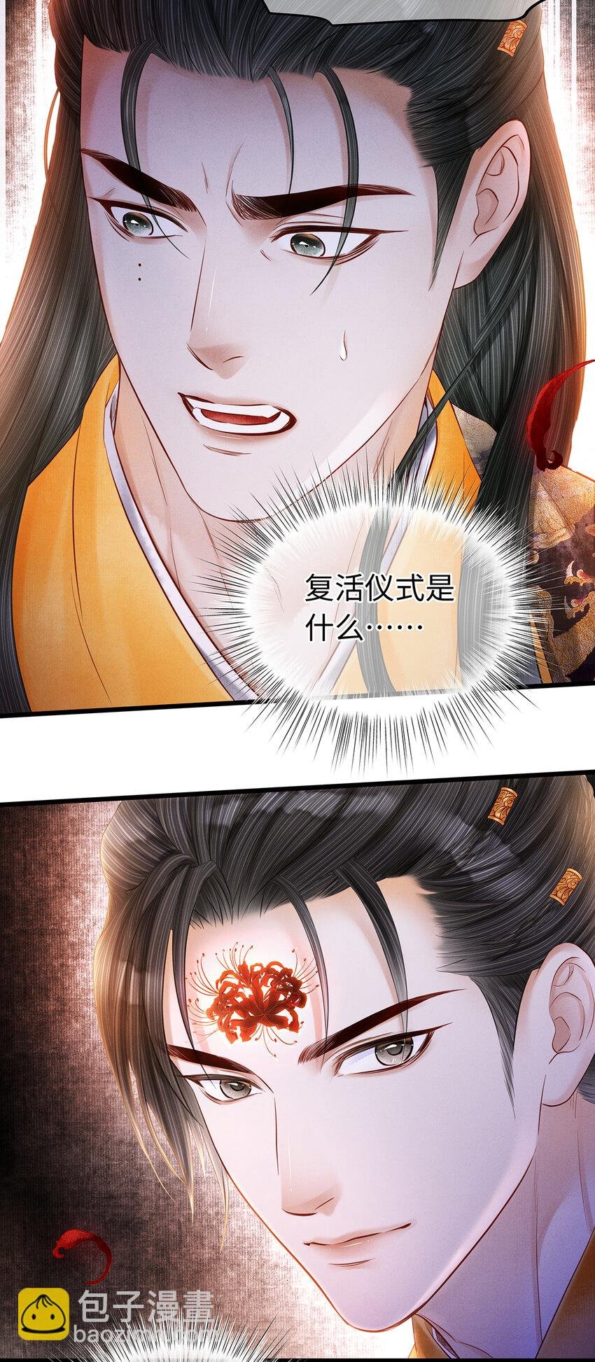 150 大反派登场