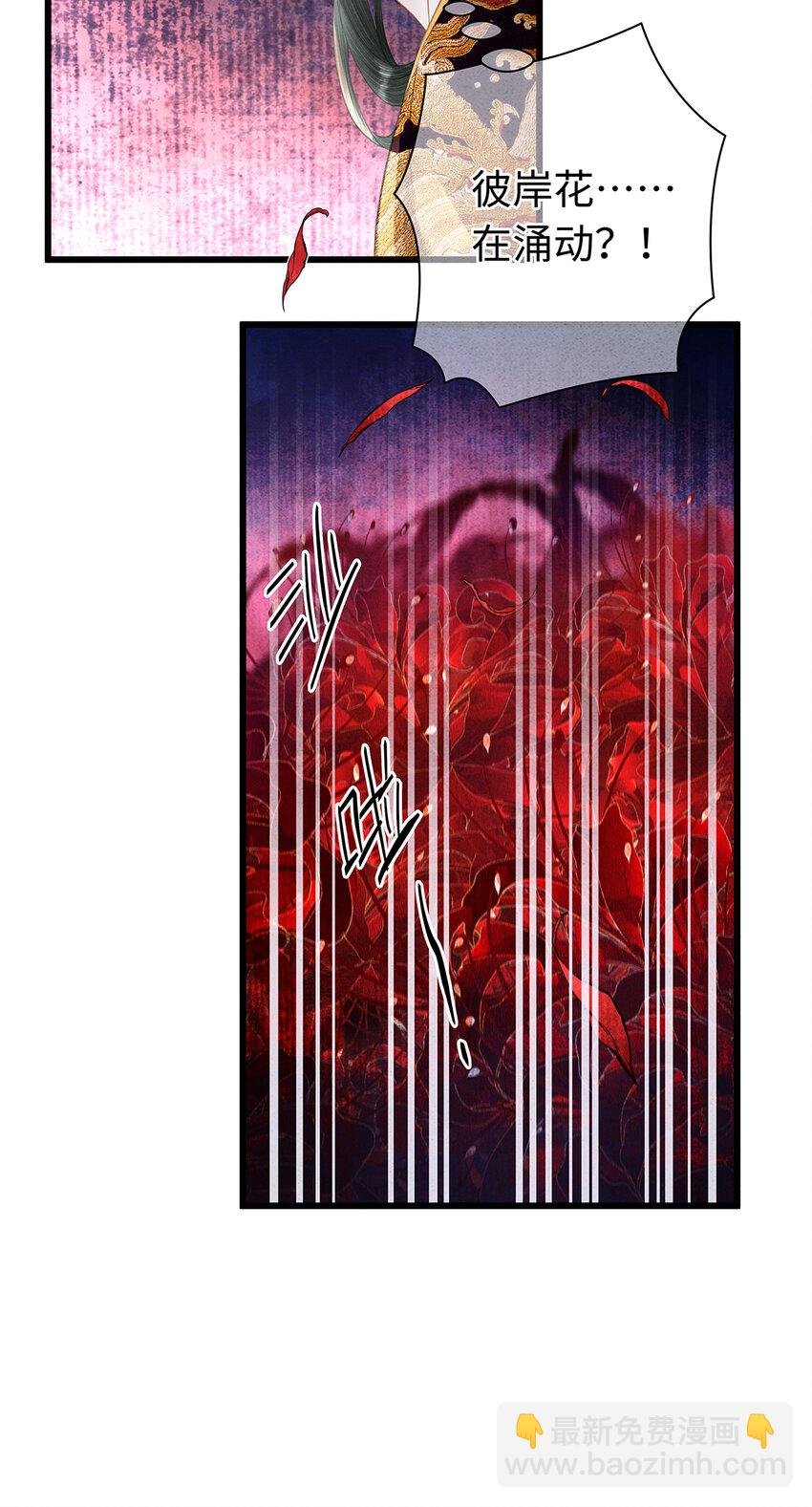 150 大反派登场