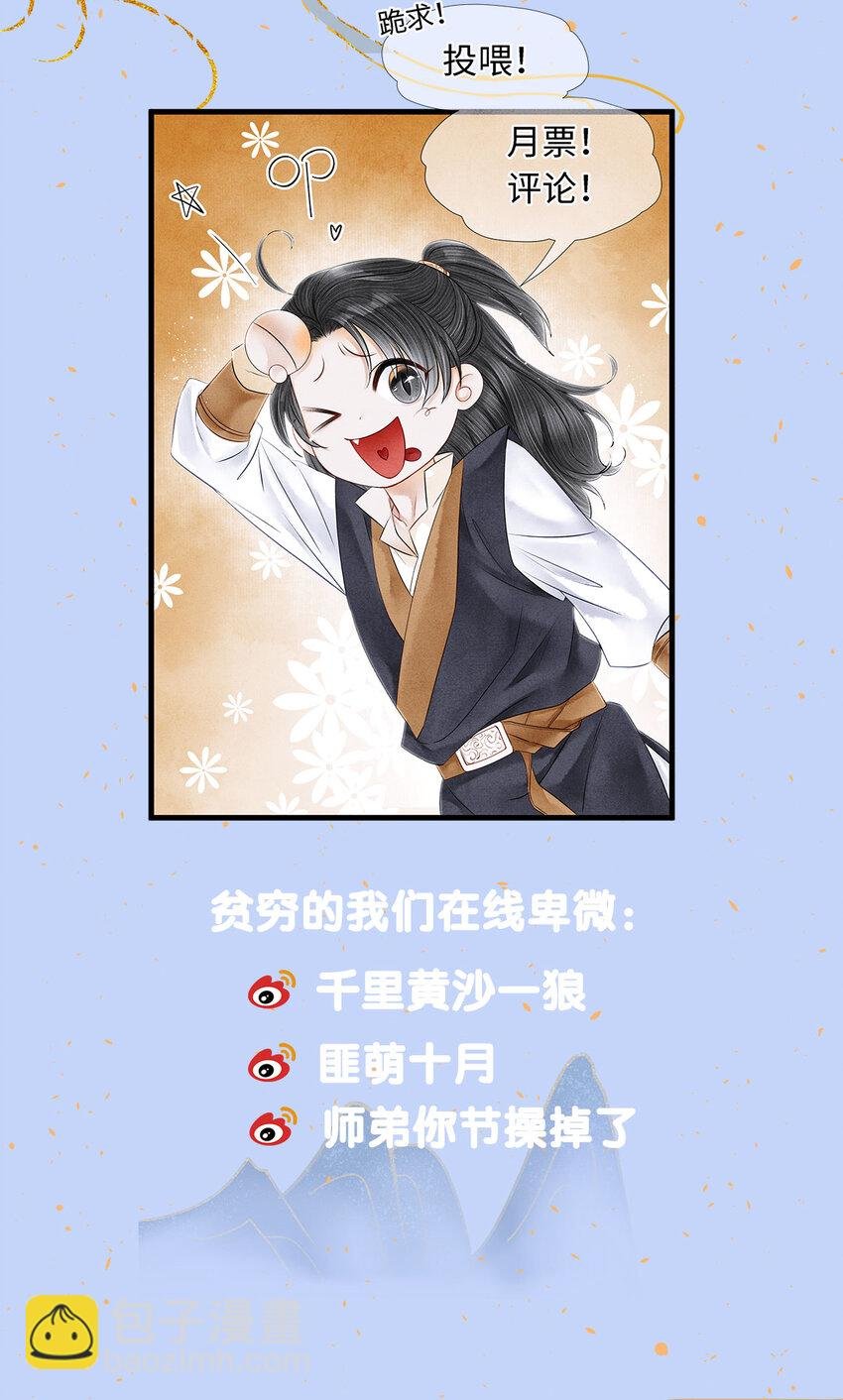 150 大反派登场