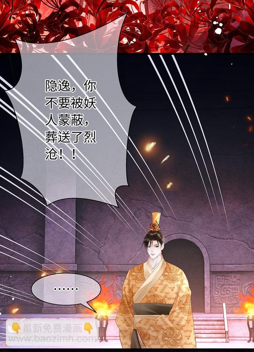 151 遥远的承诺