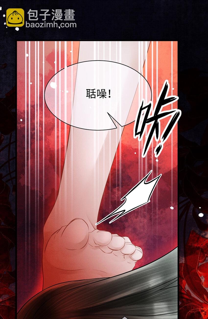 151 遥远的承诺