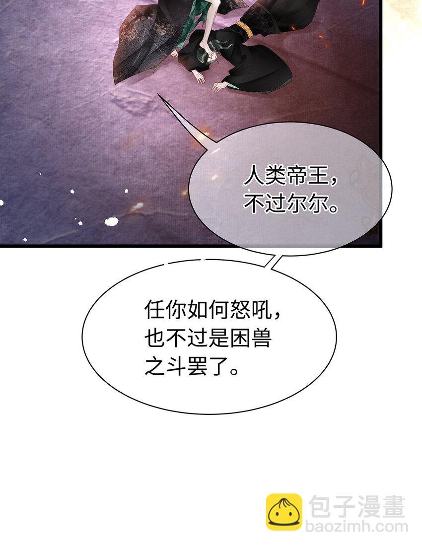 151 遥远的承诺