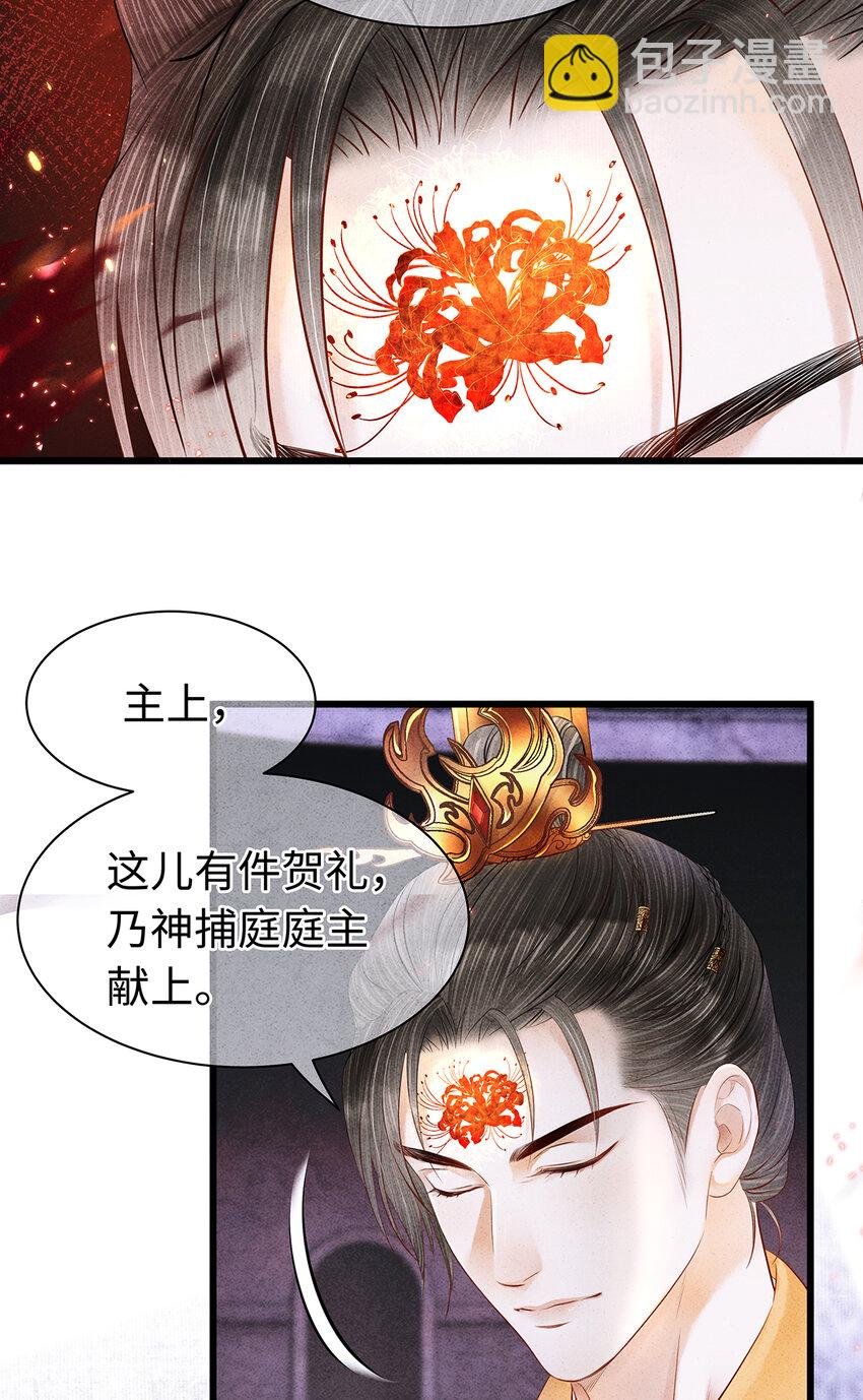 151 遥远的承诺