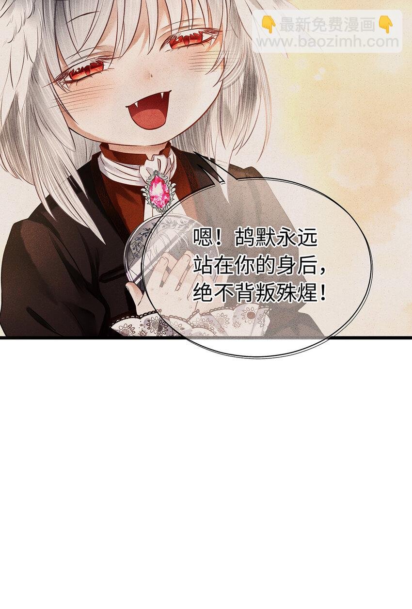 151 遥远的承诺