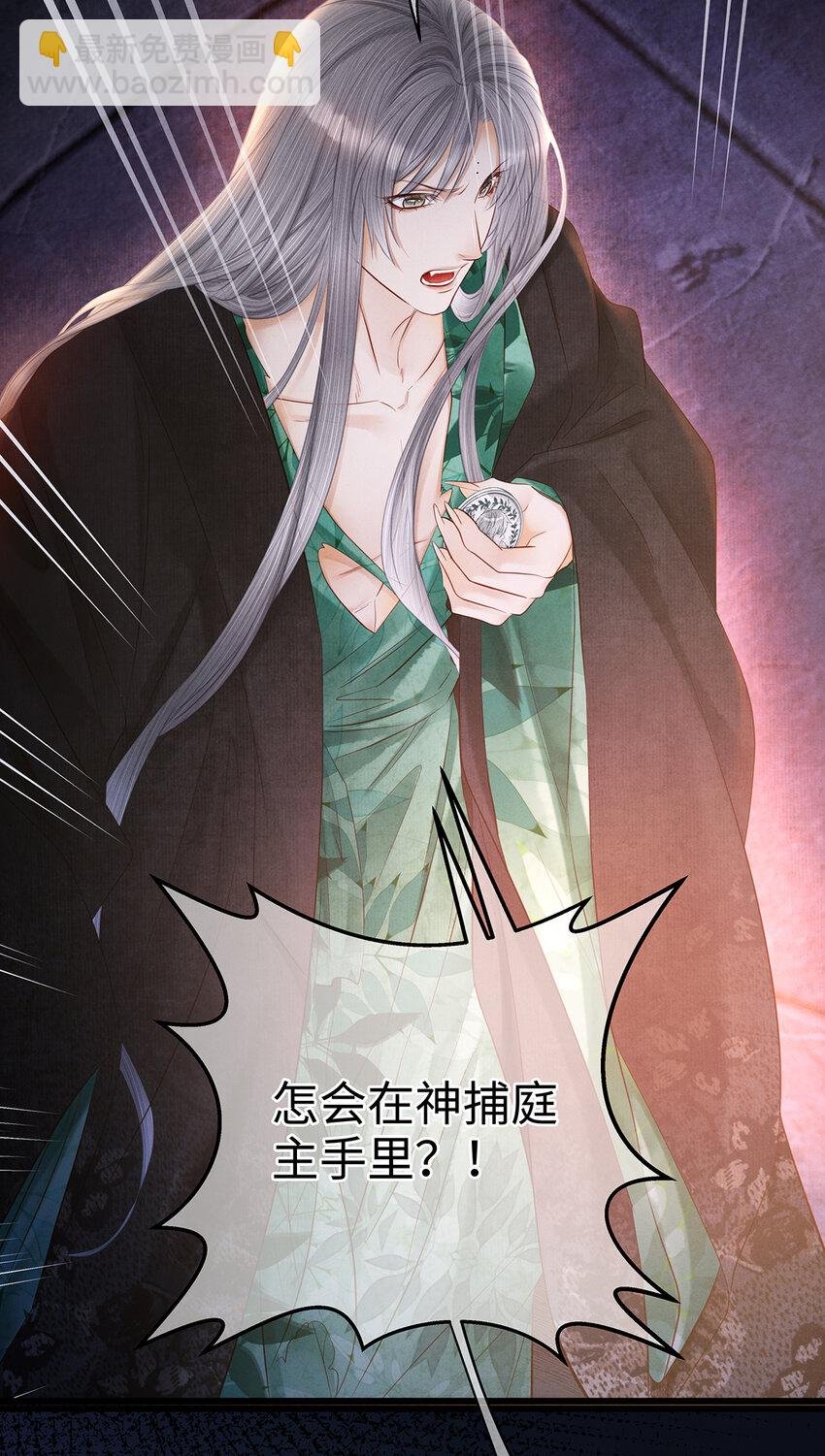 151 遥远的承诺