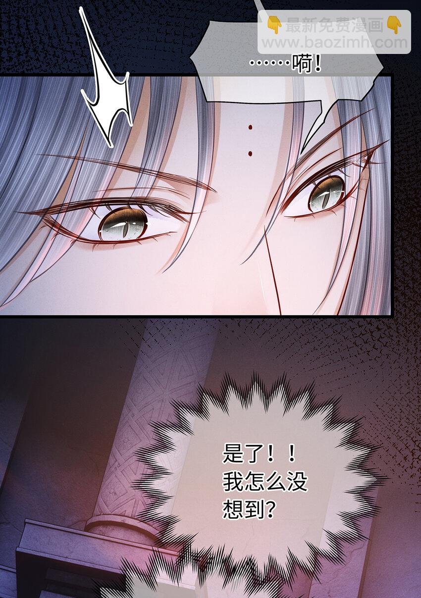 151 遥远的承诺