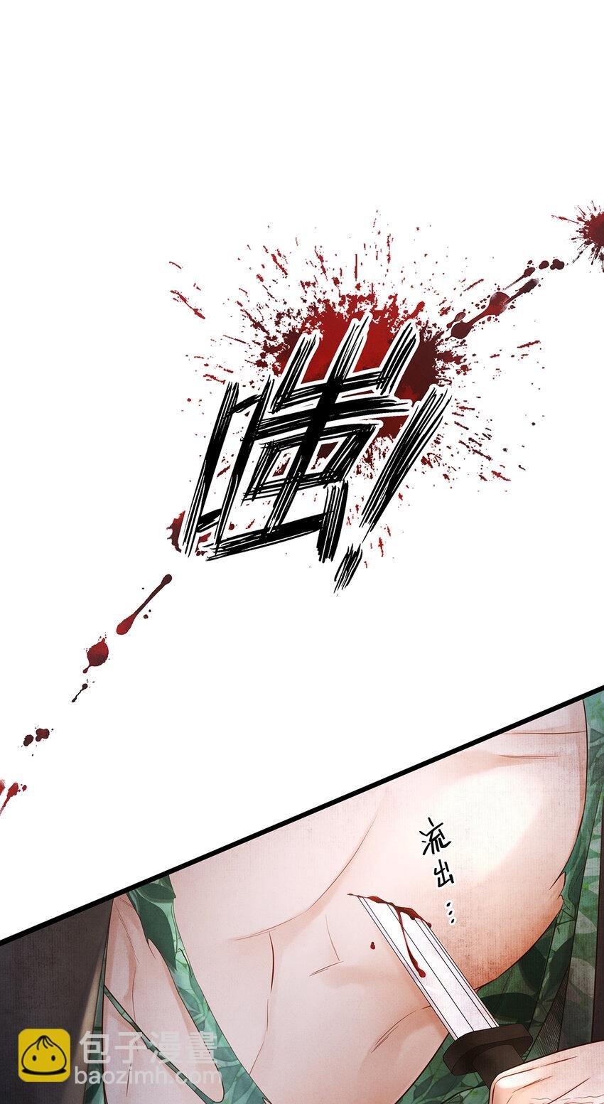 151 遥远的承诺