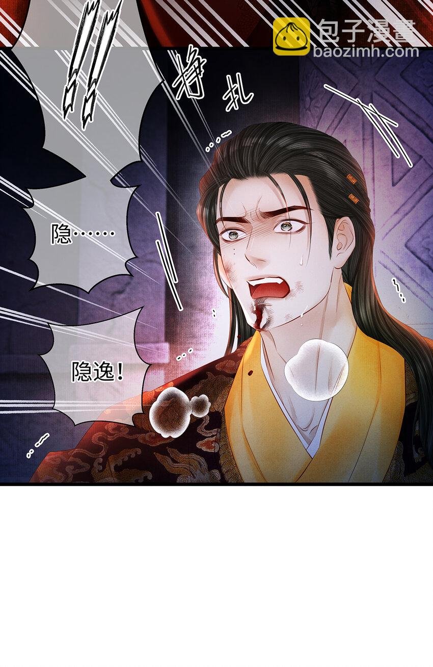 151 遥远的承诺