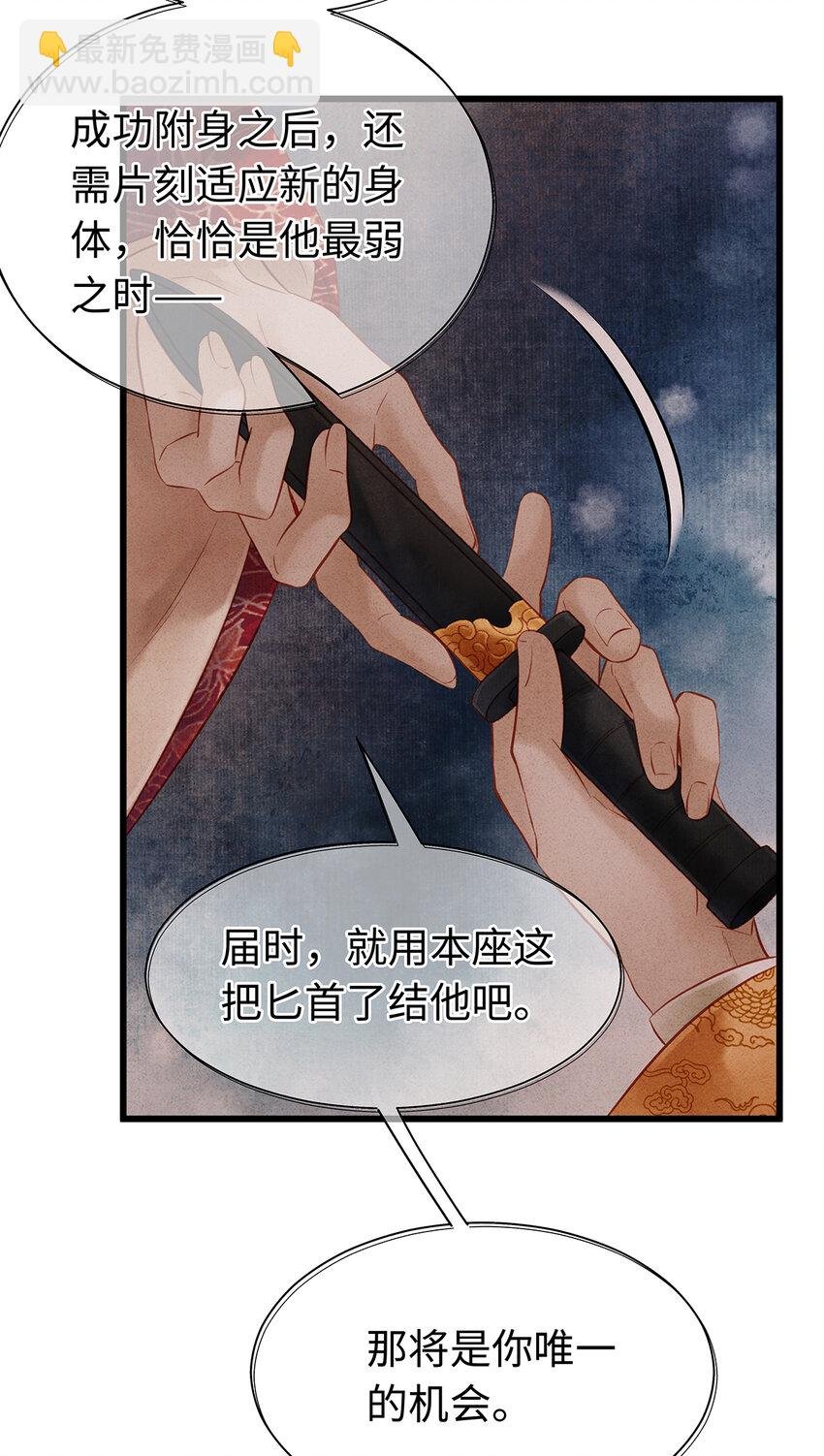 151 遥远的承诺