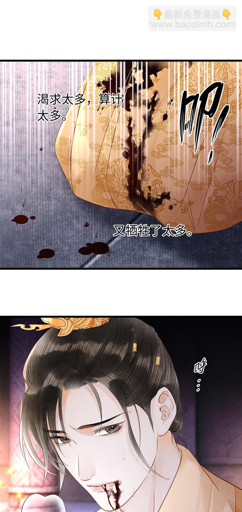 151 遥远的承诺