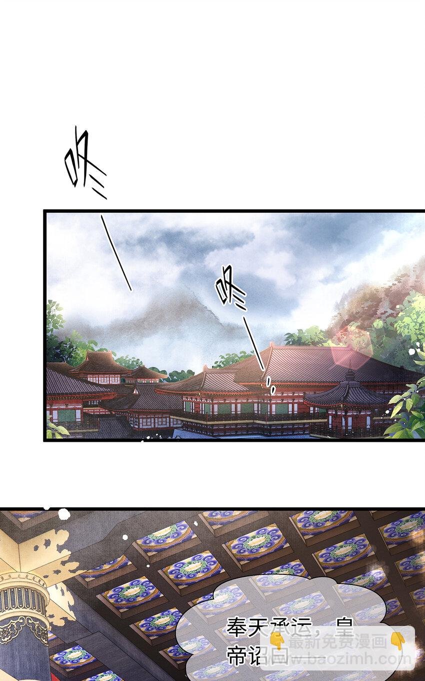 153 绝不重蹈覆辙