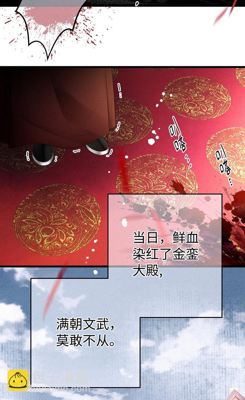 153 绝不重蹈覆辙