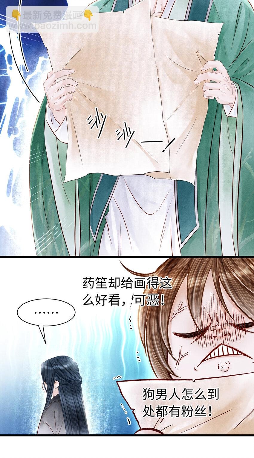 153 绝不重蹈覆辙