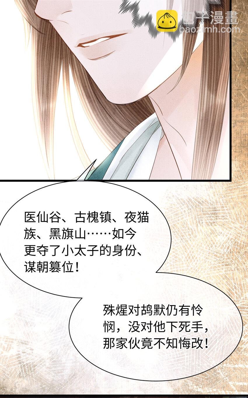 153 绝不重蹈覆辙