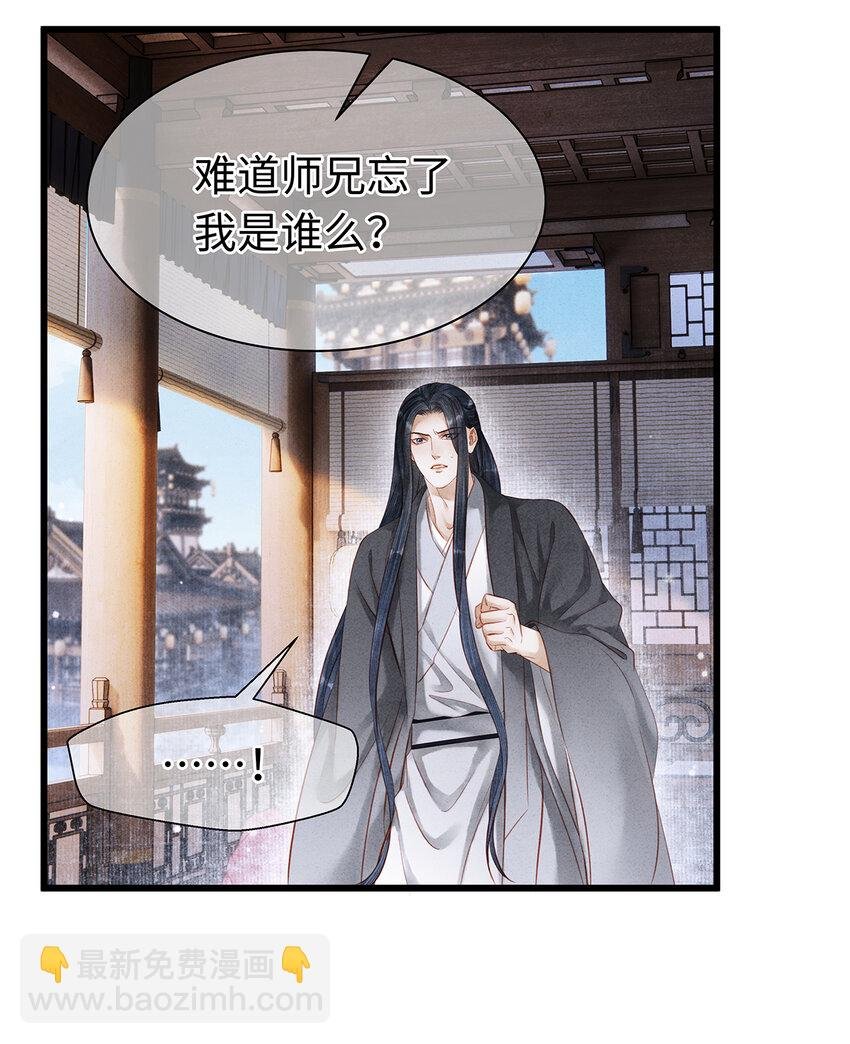153 绝不重蹈覆辙