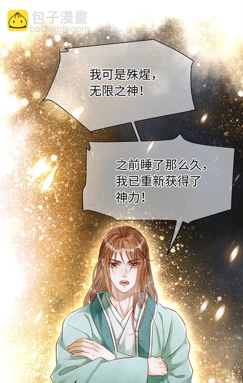 153 绝不重蹈覆辙