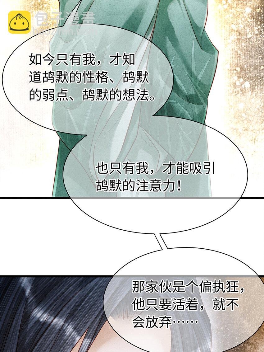 153 绝不重蹈覆辙