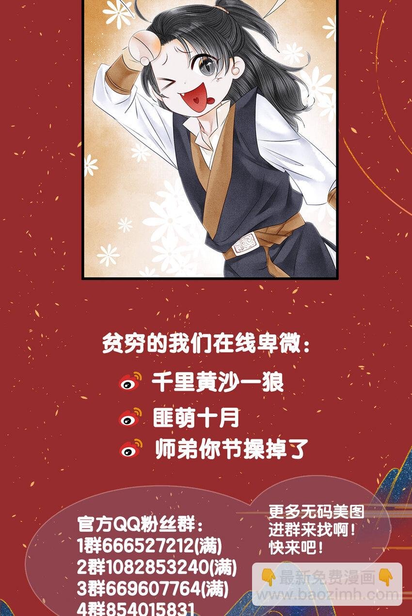 153 绝不重蹈覆辙
