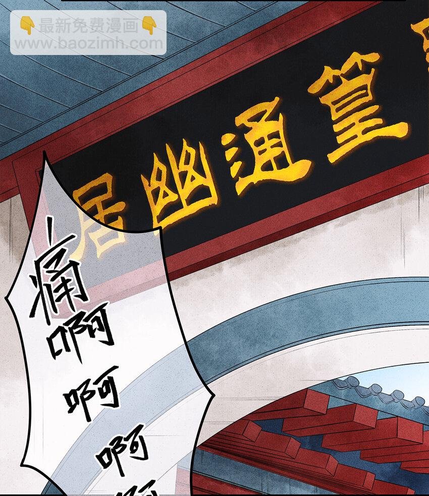 16 一笑留情！