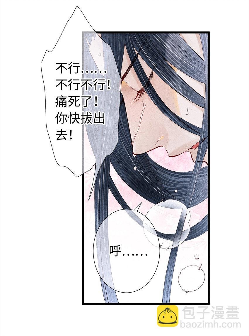 16 一笑留情！