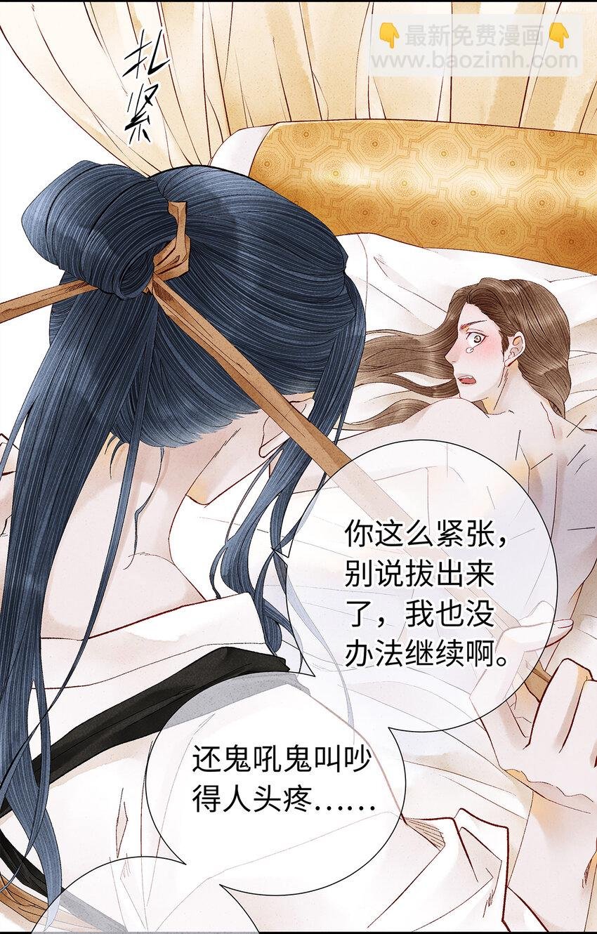 16 一笑留情！