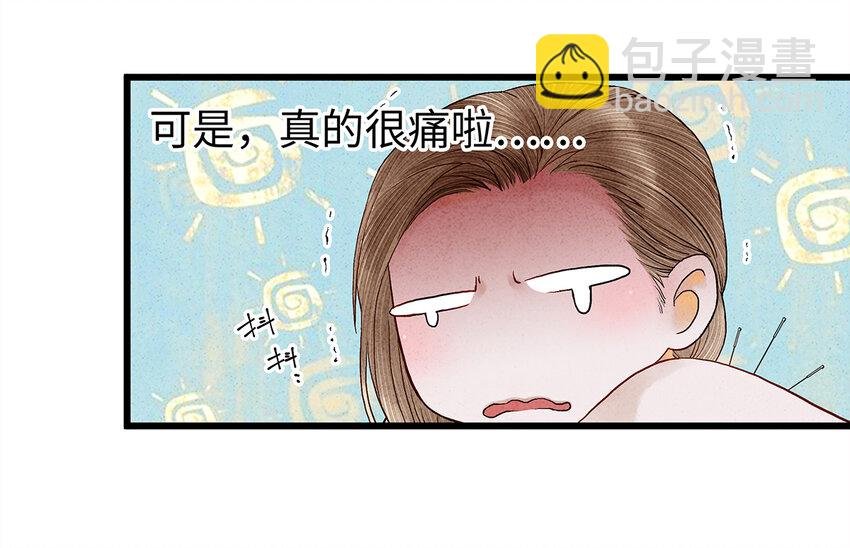 16 一笑留情！