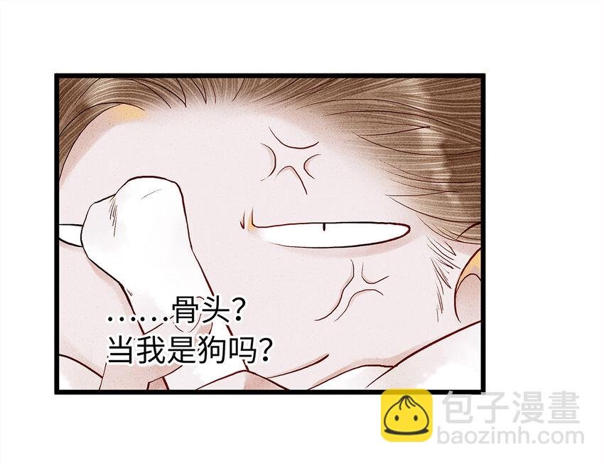 16 一笑留情！