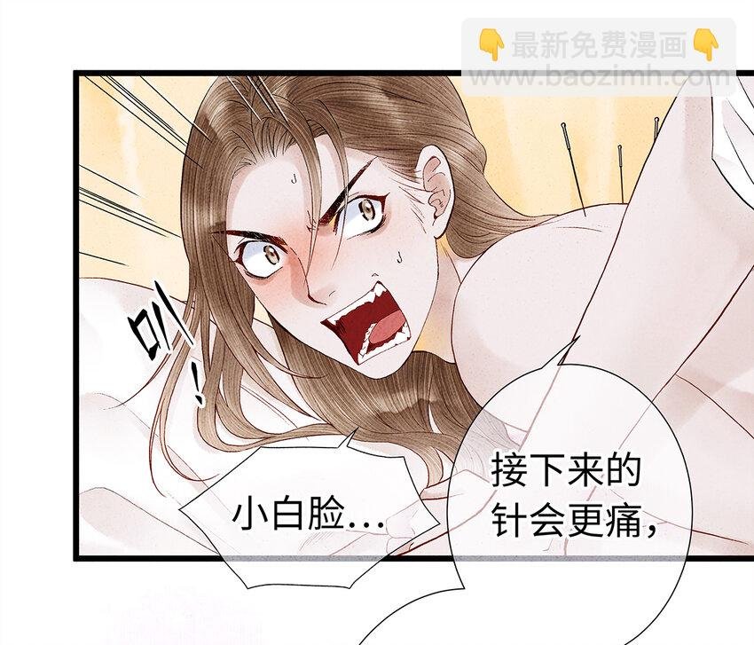 16 一笑留情！