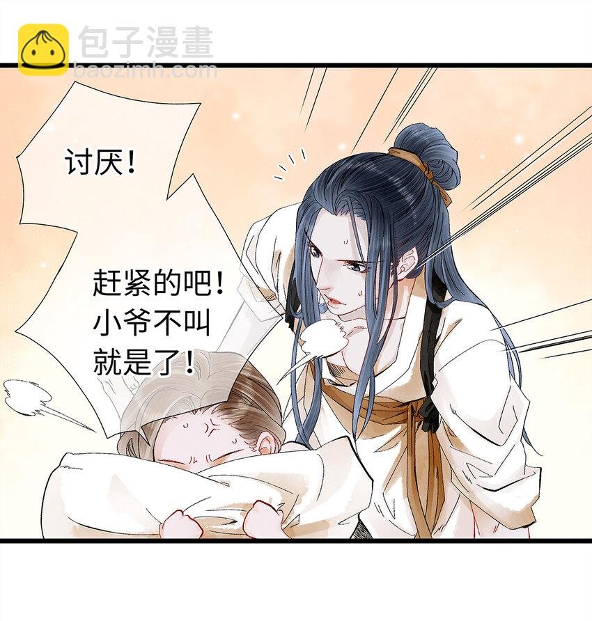 16 一笑留情！