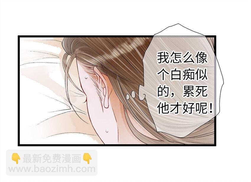16 一笑留情！