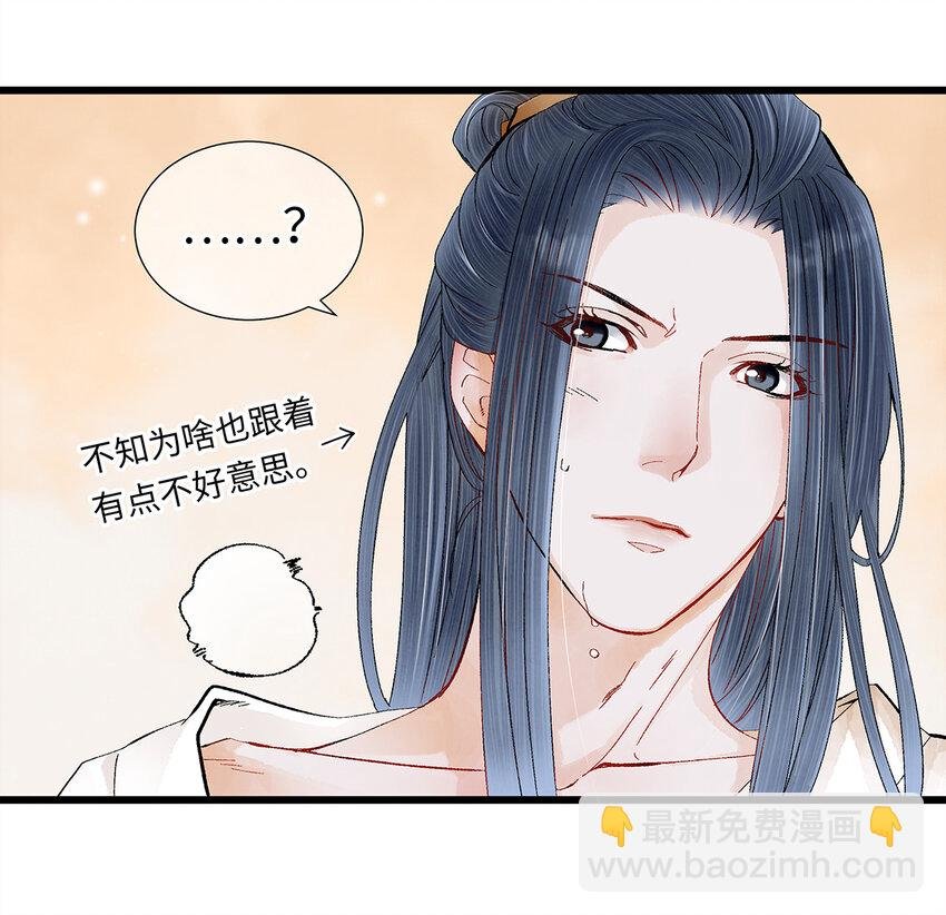 16 一笑留情！