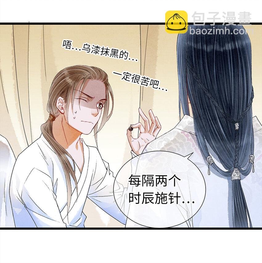 16 一笑留情！