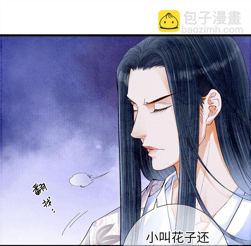 16 一笑留情！