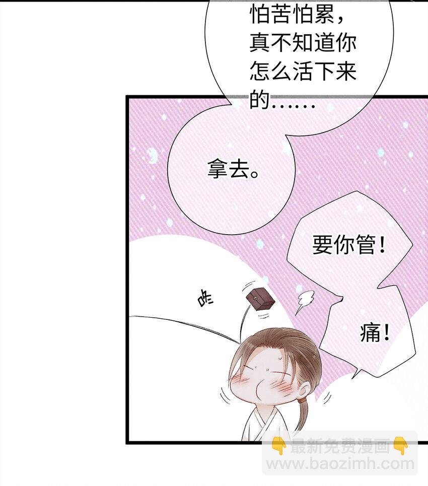 16 一笑留情！